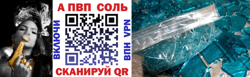 Где купить наркотики Пересвет A PVP  ГАШ  АМФЕТАМИН  COCAIN  Канабис 