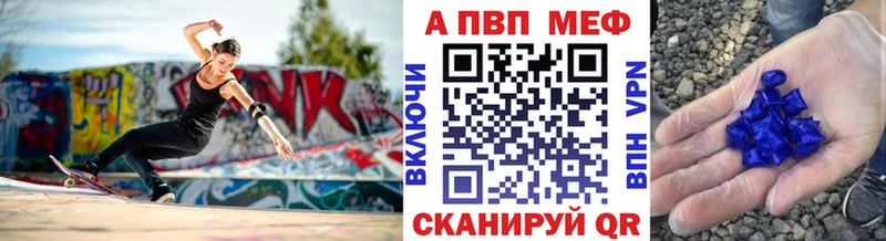 купить  сайты  OMG ССЫЛКА  APVP VHQ  Пересвет 