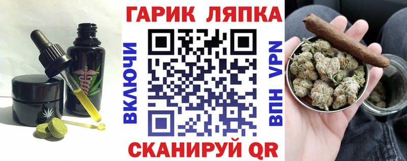 Cannafood конопля  Пересвет 