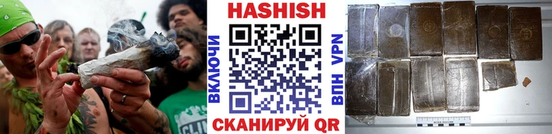 закладка  ОМГ ОМГ вход  ГАШИШ VHQ  Пересвет 