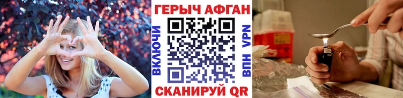 OMG вход  Пересвет  Героин афганец  купить наркоту 