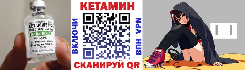Кетамин ketamine  Пересвет 