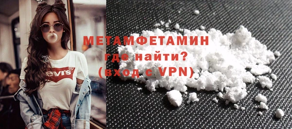 кристаллы Михайловка