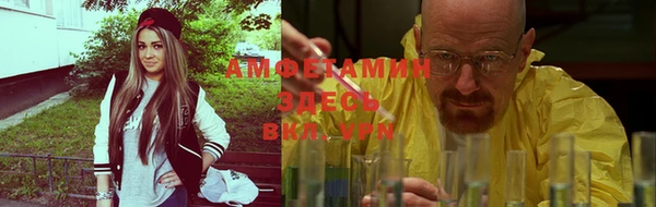 кристаллы Михайловка