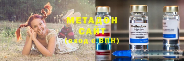метадон Михайловск