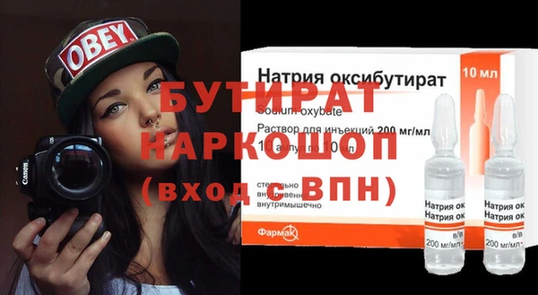метадон Михайловск