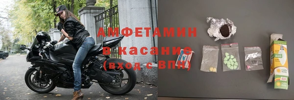 кристаллы Михайловка