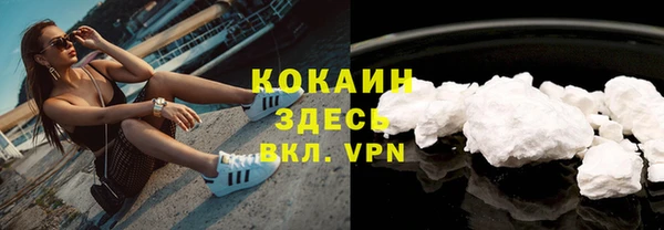 кристаллы Михайловка