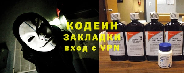 кристаллы Михайловка