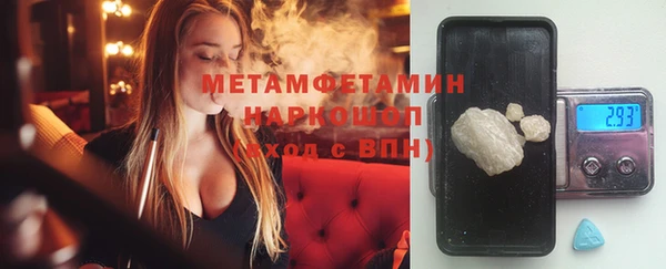 кристаллы Михайловка