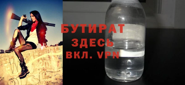 метадон Михайловск