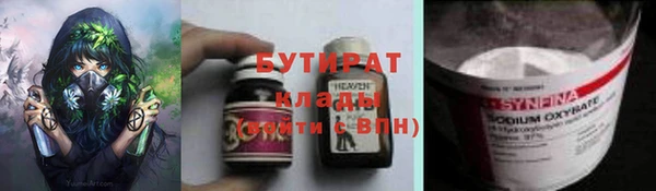 метадон Михайловск