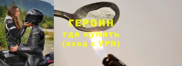 метадон Михайловск