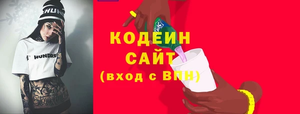 метадон Михайловск