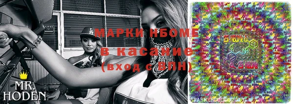 кристаллы Михайловка
