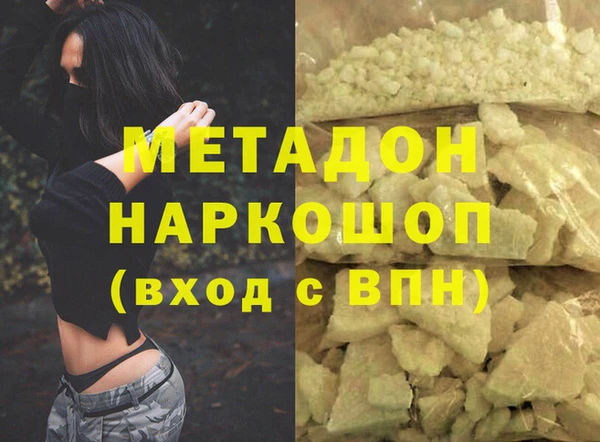 кристаллы Михайловка