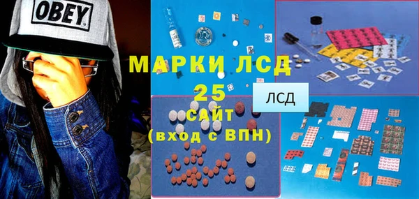 кристаллы Михайловка