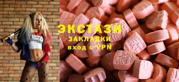 кристаллы Михайловка