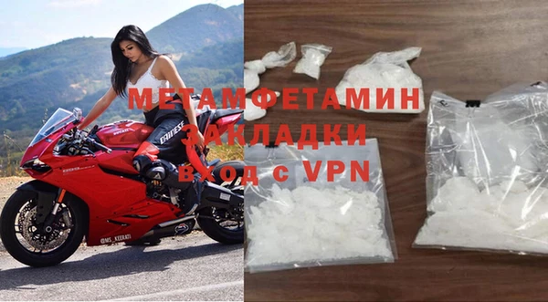 метадон Михайловск