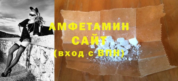 кристаллы Михайловка