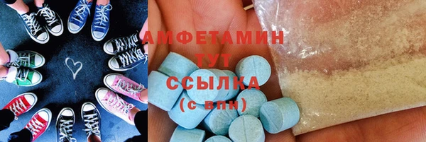 кристаллы Михайловка