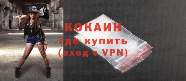 кристаллы Михайловка