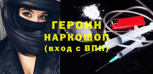 кристаллы Михайловка