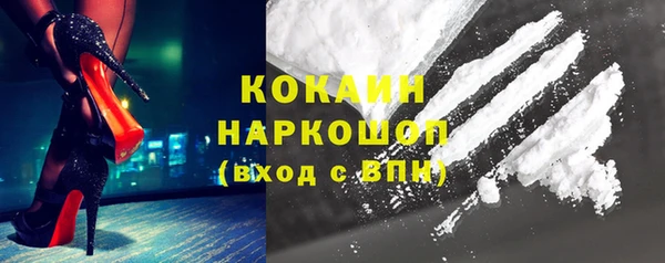 кристаллы Михайловка