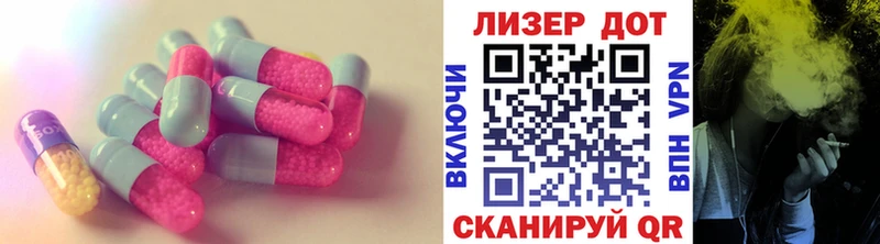Лсд 25 экстази ecstasy Пересвет