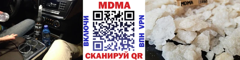 MDMA Molly  наркотики  Пересвет 
