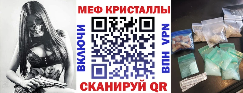 Мефедрон  Пересвет