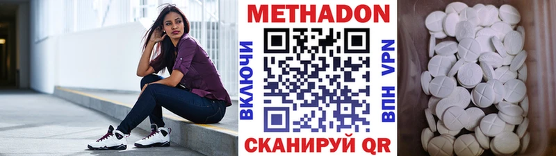 Метадон мёд  Пересвет 